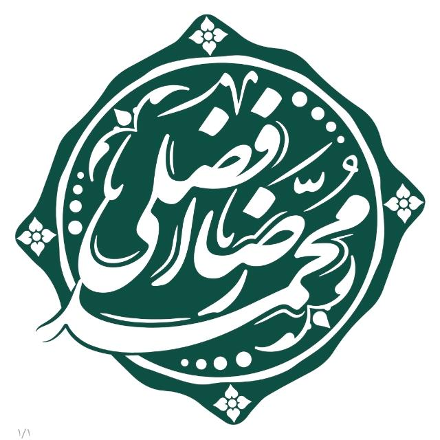نشان یاس